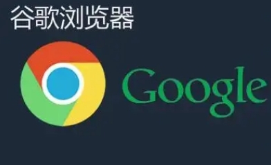 google Chrome如何提高浏览器的多任务处理能力