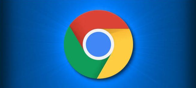如何在Chrome浏览器中加速网页资源的加载顺序