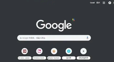 如何在Chrome浏览器中调整视频播放设置提升体验1