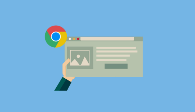 如何通过Google Chrome优化网页中的图片缓存