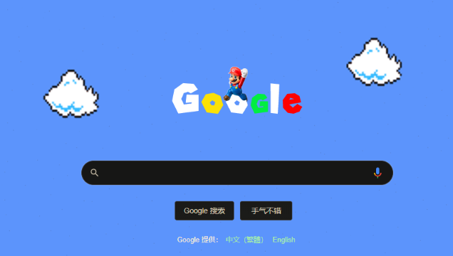 Google浏览器下载权限异常排查技巧分享1