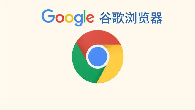如何优化谷歌浏览器下载的速度并提高效率1