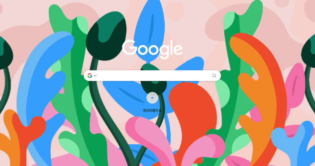 Google浏览器下载安装包断网环境解决方案