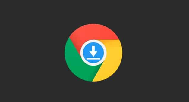 Chrome浏览器下载安装包网络带宽管理方法1